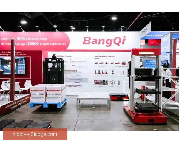 2026世界杯北美设四大物流中心助力赛事高效运营