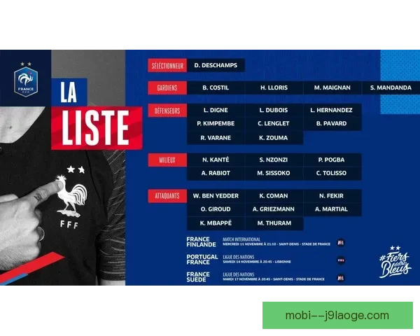 2023年FIFA国际比赛日赛程盘点十大焦点赛事全解析权威