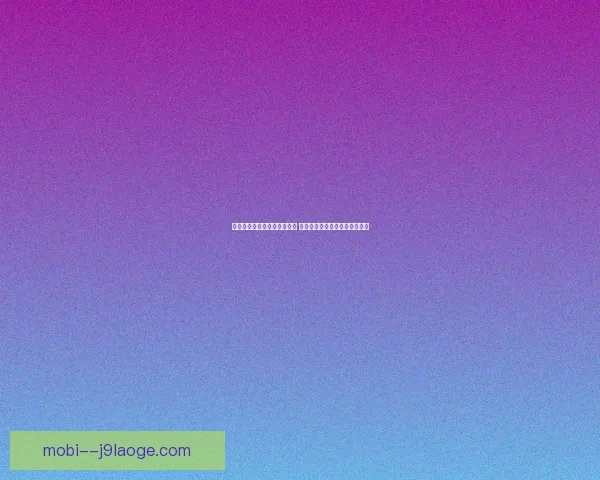 利雅得胜利换帅皮奥利上任后球队战绩明显回暖 利雅得胜利换帅皮奥利上任后球队战绩明显回暖