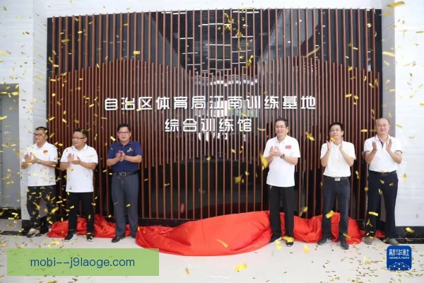 青训中心归属争议升级，多方协商寻找解决路径